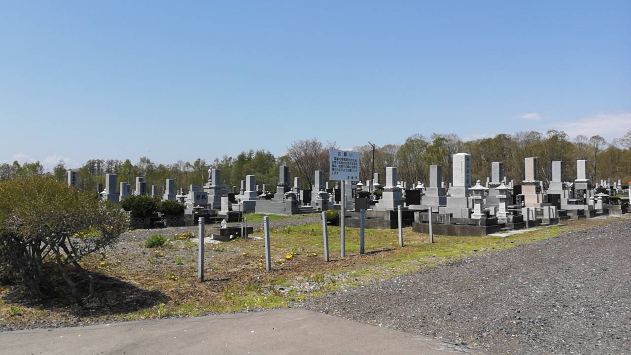 浦幌町営浦幌墓園