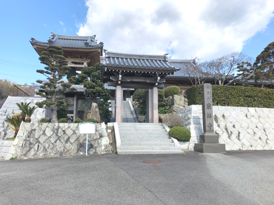 薬師寺霊園