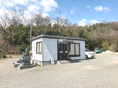 薬師寺霊園