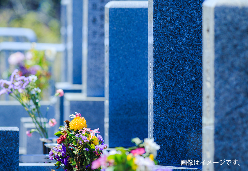 琴浦町営きらり墓地