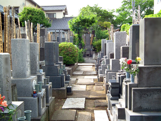 台東区 根津浄苑