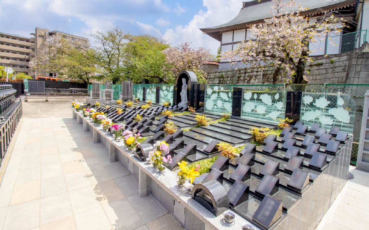 妙正寺