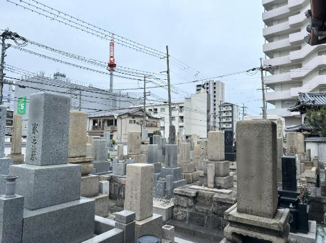 日之出町共同墓地