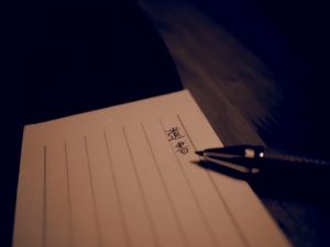 詳しく知らない？遺言書の正しい書き方で無効化を防ぐ
