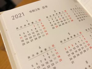 【まとめ】お彼岸・お盆・祥月命日など…お墓参りの年間行事一覧