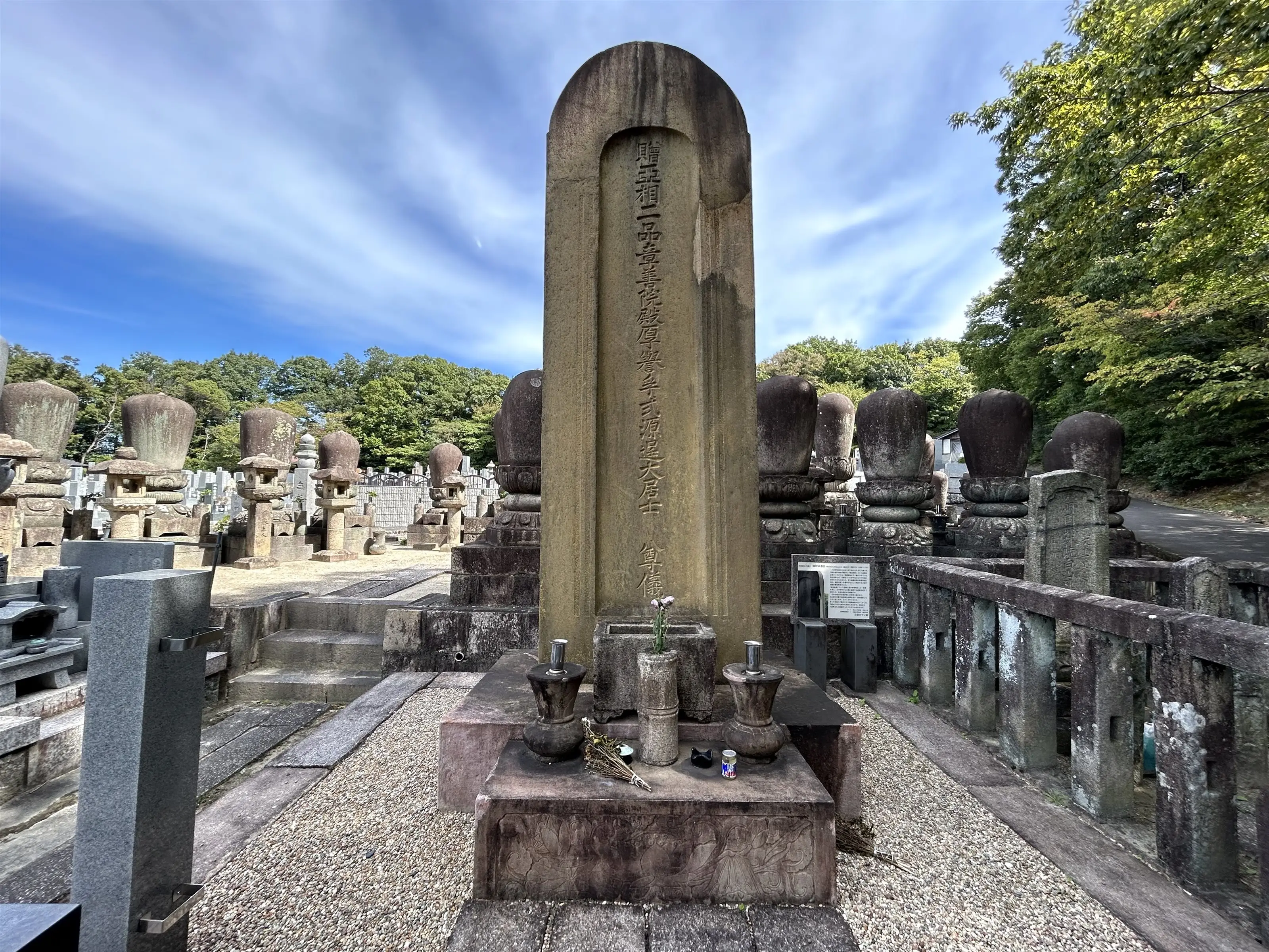 暴れん坊将軍よりも暴れん坊？～徳川宗春のお墓はどこにある？