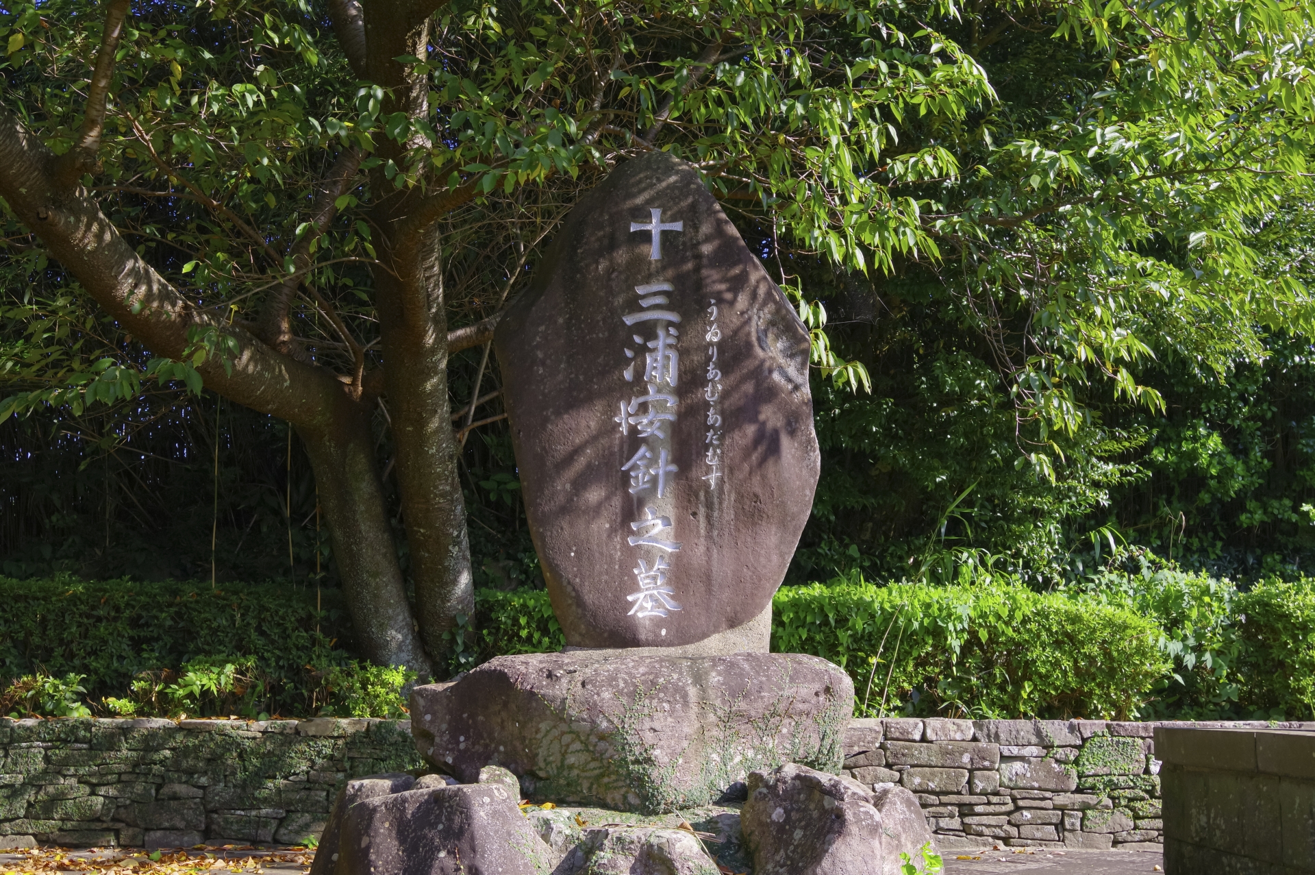 【将軍‐SHOGUN・按針のモデル】三浦按針（ウィリアム・アダムス）のお墓はどこにある？