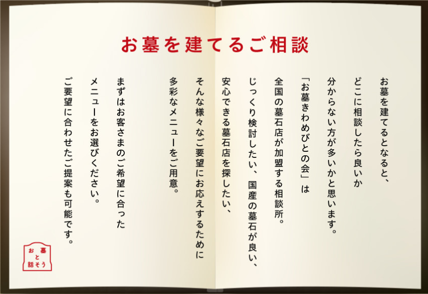 <多彩なメニューからご選択いただけます>