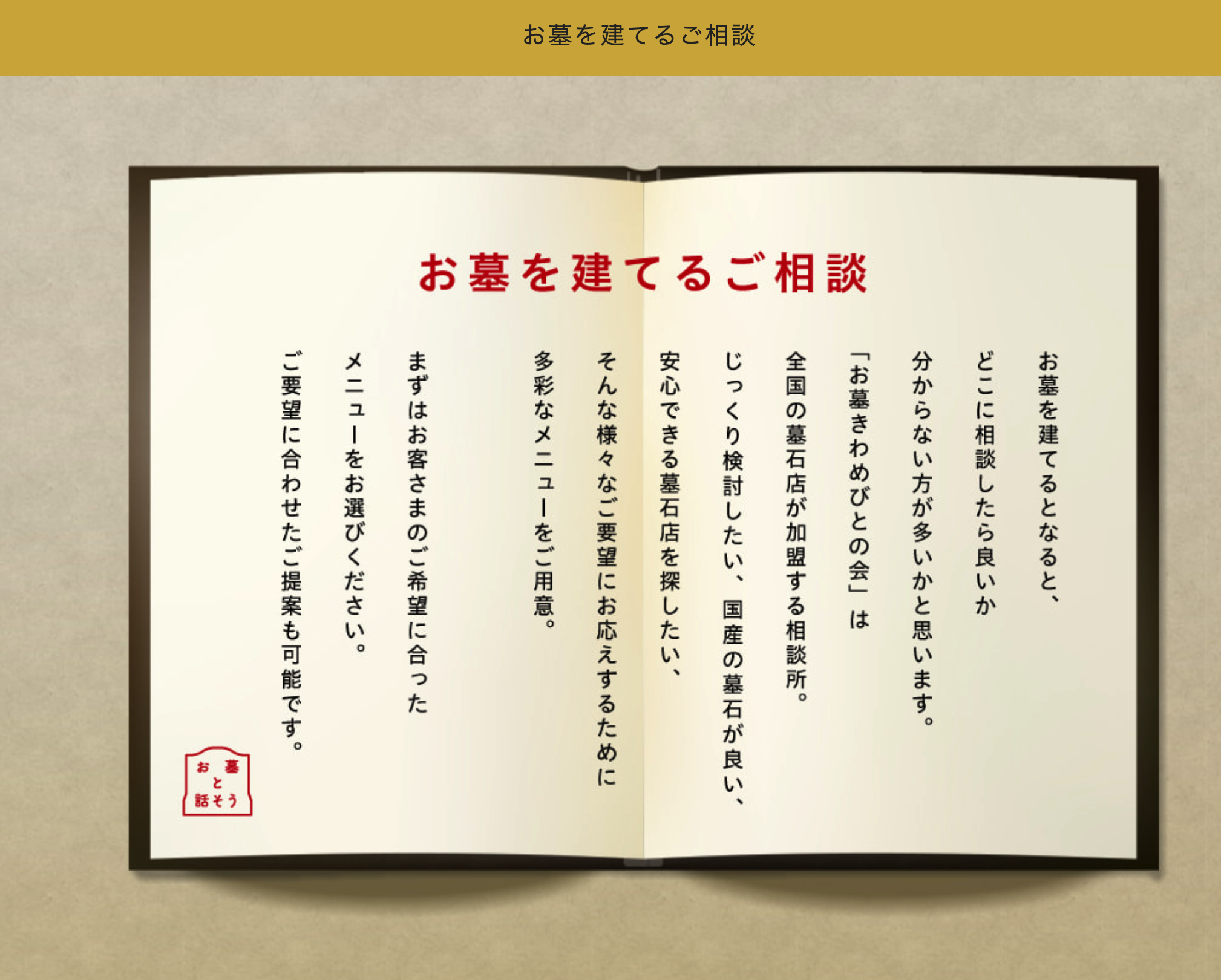 <多彩なメニューからご選択いただけます>