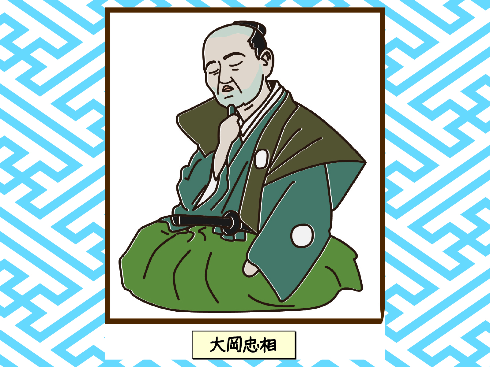 【吉宗の懐刀】大岡越前守忠相のお墓はどこにある？