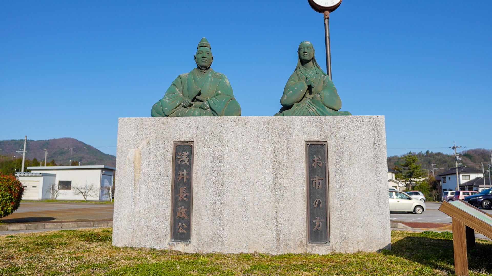 【豊臣兄弟】 愛を貫き義に生きた若き戦国大名、浅井長政のお墓はどこにある？