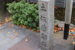 【幕末四大人斬り】人斬り以蔵・岡田以蔵のお墓はどこにある？