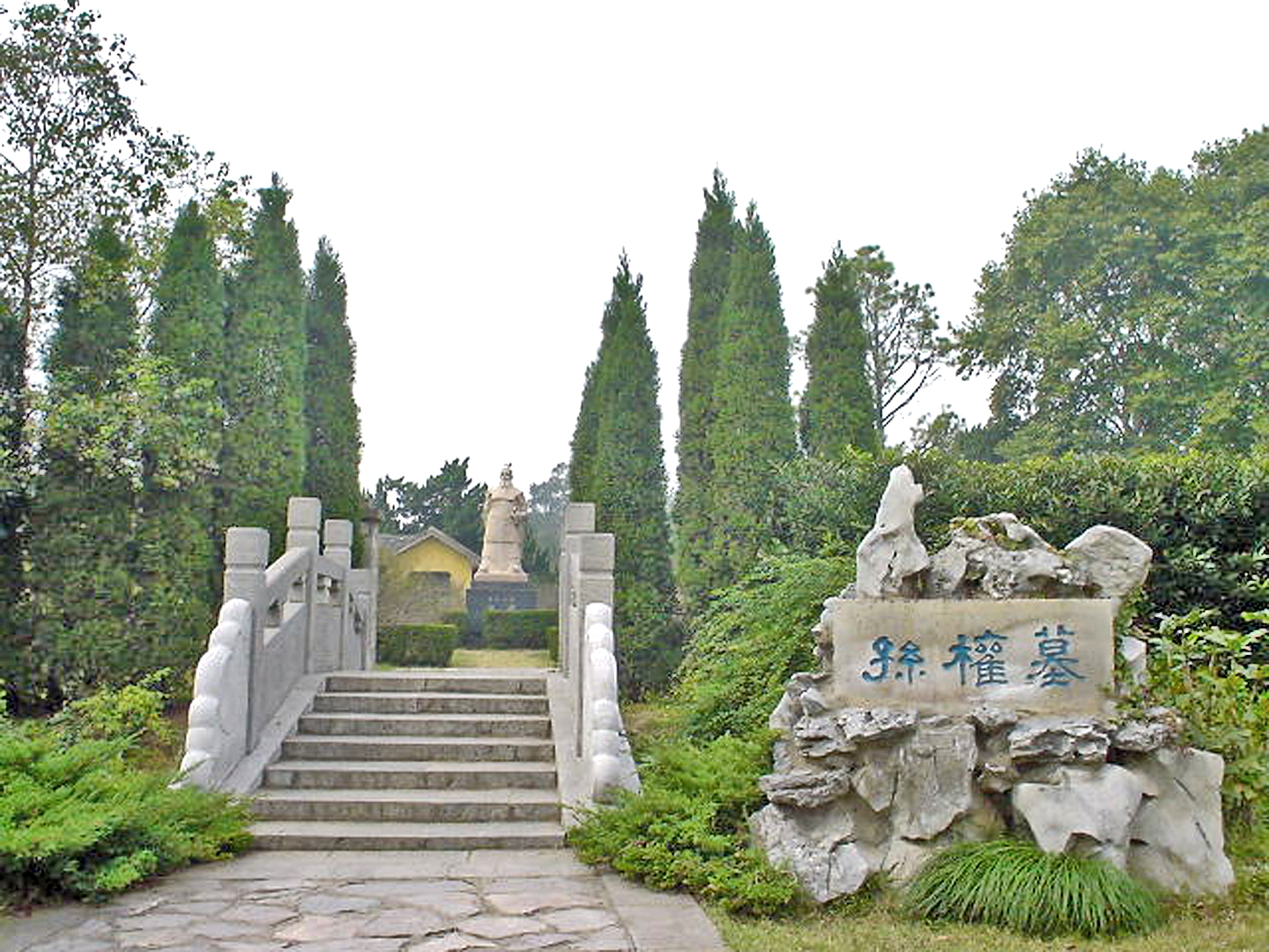 【三国志】呉の初代皇帝・孫権のお墓はどこにある？