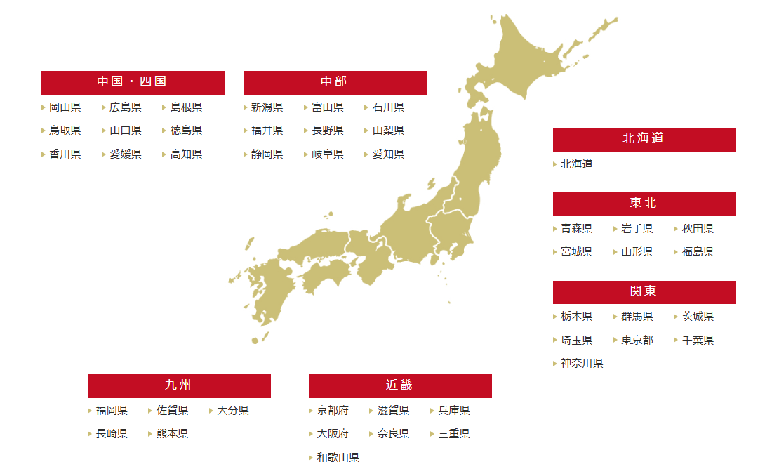 <こちらのリンクから日本全国の墓地・霊園を検索できます>「墓地・霊園を探す」