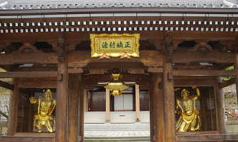 京都の寺院の写真