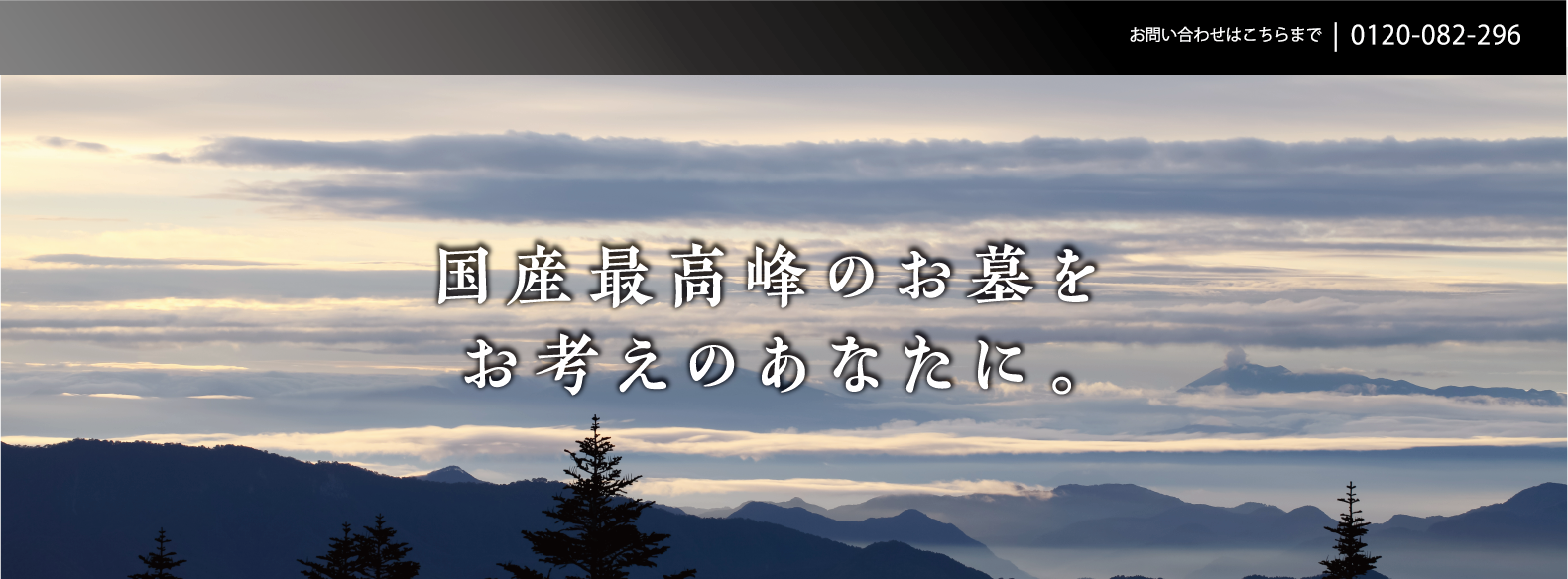 メインビジュアル